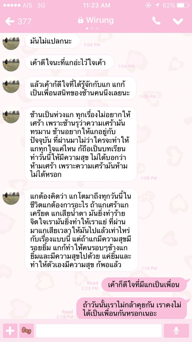 CartoonOnly's tweet photo. ขอบคุณนะวิรุ้ง @Roong_Wila ขอบคุณสำหรับ กลจ❤️ #ถึงเธอจะไม่รู้ว่าเกิดอะไรขึ้น #thankyouwi https://t.co/yVKUimMh9x