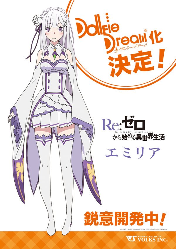 ボークス ドール企画室 DD担当 on Twitter: