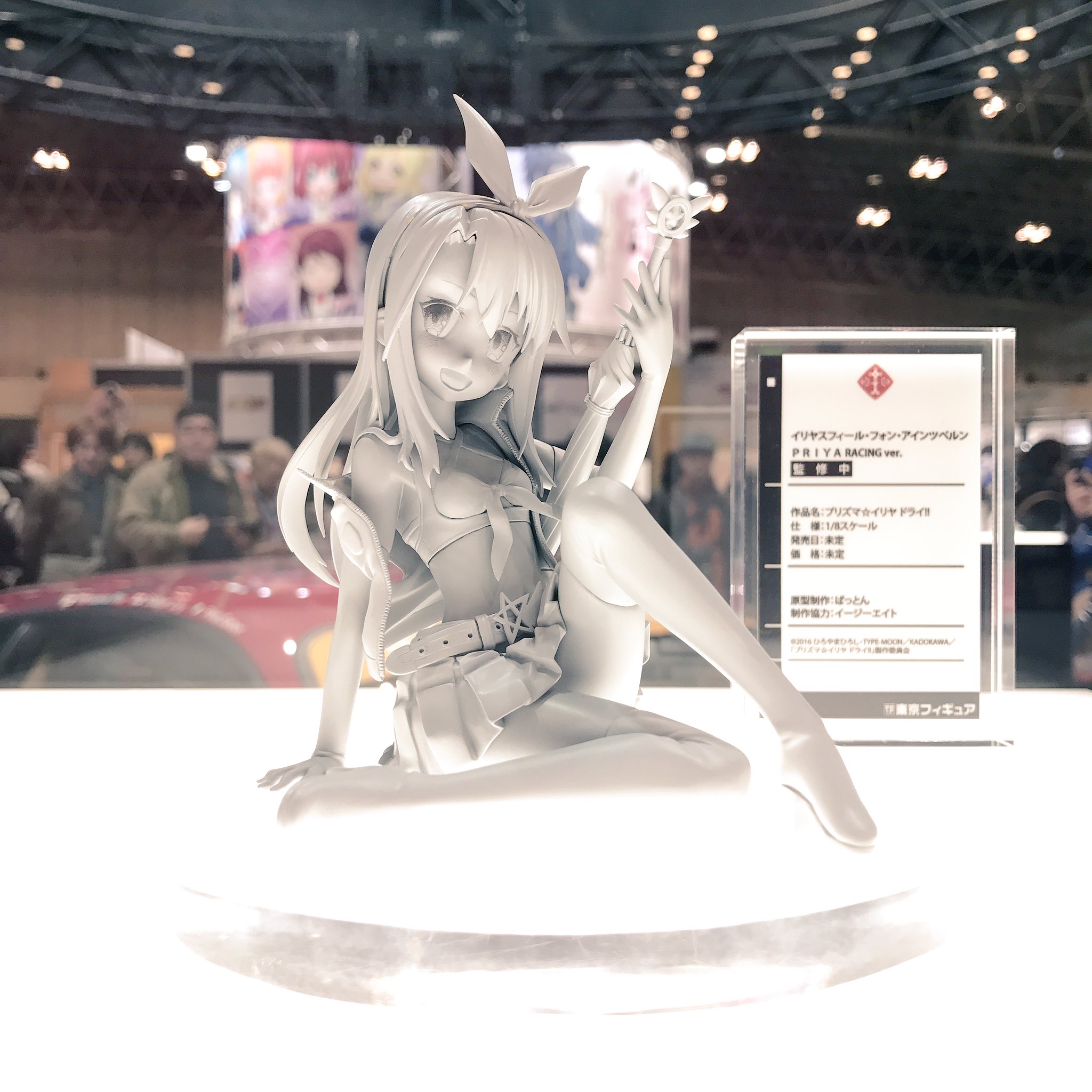 Fate/kaleid liner プリズマ☆イリヤ on X: Fate/kaleid liner プリズマ☆イリヤ on X: