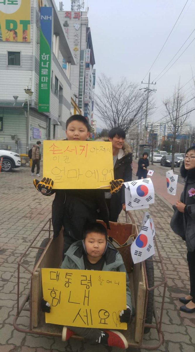 정말 대단하다.김제동 개자식 깨부시고 김진태 의원 지키러 춘천까지 달려간 충남 당진의 애국3부자다.가슴뜨겁고 눈물난다.온나라가 태극기로 휘날릴 그날까지 목숨걸고 싸워야 한다.