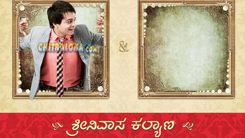 chitraloka's tweet photo. Kannada Movie #SrinivasaKalayana Gets An A; To Release This Friday
https://t.co/274iTL7Ep1
#Chitraloka #RJSrini https://t.co/fZotTq4l0v