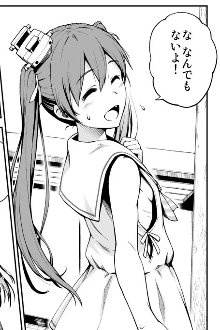 RT>リベッチオ…腋の良さ…わかる…
(便乗して横須賀アンソロ14巻のわしの漫画もよろしくネ…♥) 