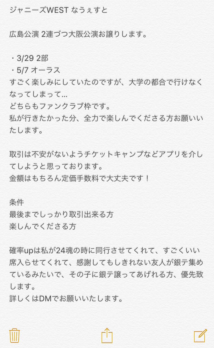 みーみ Jw Torihiki Xxx Twitter