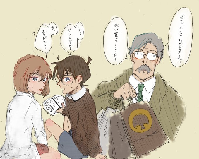 ジェイムズ ブラックのtwitterイラスト検索結果 古い順