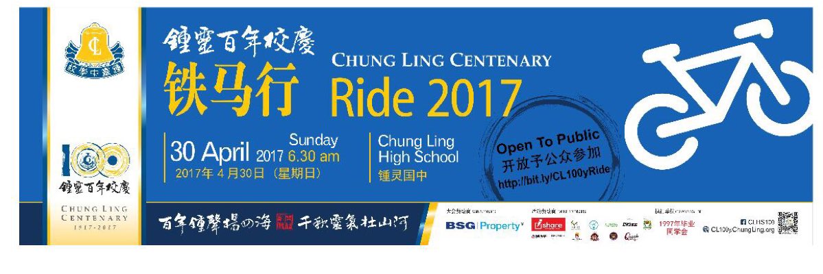 RideCl's tweet image. #NewProfilePic