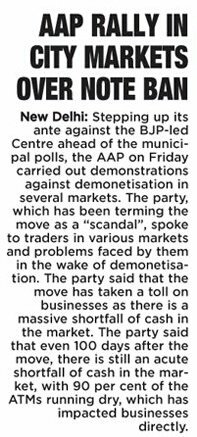 KhannaPal's tweet photo. AAP rally in city markets over #NoteBanScam https://t.co/kNDLAFbypY