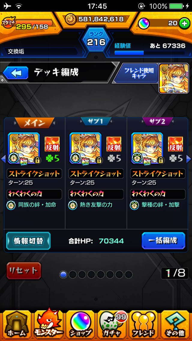 mmpoint65812's tweet photo. モンスト パズドラ  dqmsl  データ         交換 

求） itunes ドッカン

ドッカン垢 itunes 超優遇！

リアスクBOX確認 OKで
す！
パズドラ→ガチャ限92% 
総+25000
モンスト→ガチャ限140体

どしどし提案→DMお願いします！ https://t.co/HwAlgMkdnL