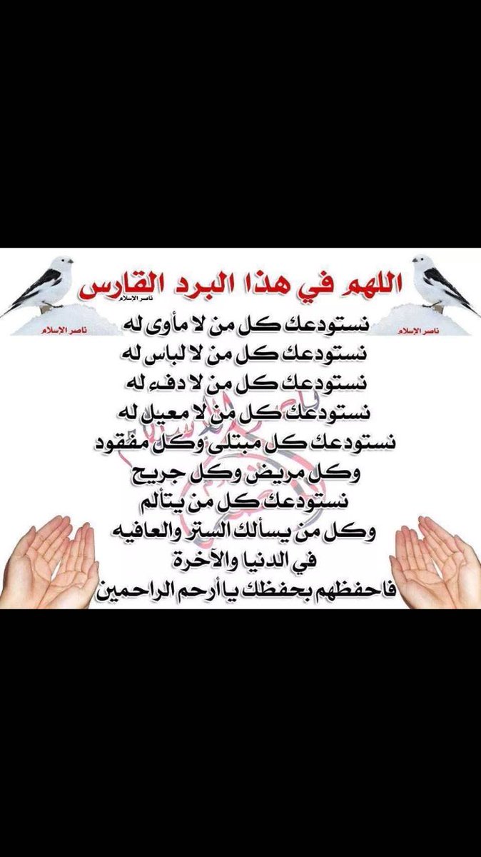 AlsagriSami's tweet photo. https://t.co/q3T0a1B9jV