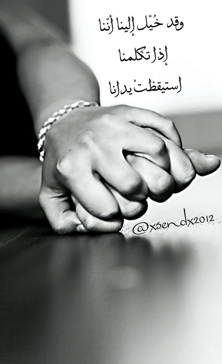 xsendx2012 tweet picture