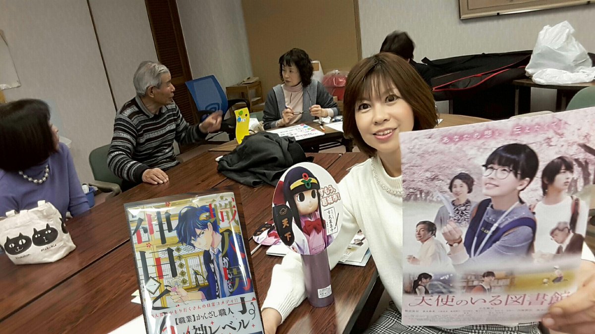 木下聡志 漫画家 Sur Twitter 職人男子神田くん 1巻発売中 女子力高いかんざし職人 雨男で天邪鬼な和傘職人 トラブル体質な袢纏職人 黒天使な和菓子職人 が織り成す日常コメディ アニメイトでの購入特典は無くなり次第終了ですのでお早め 木下聡志 漫画家 Sur Twitter 職人男子神田くん 1巻発売中 女子力高いかんざし職人 雨男で天邪鬼な和傘職人 トラブル体質な袢纏職人 黒天使な和菓子職人 が織り成す日常コメディ アニメイトでの購入特典は無くなり次第終了ですのでお早め