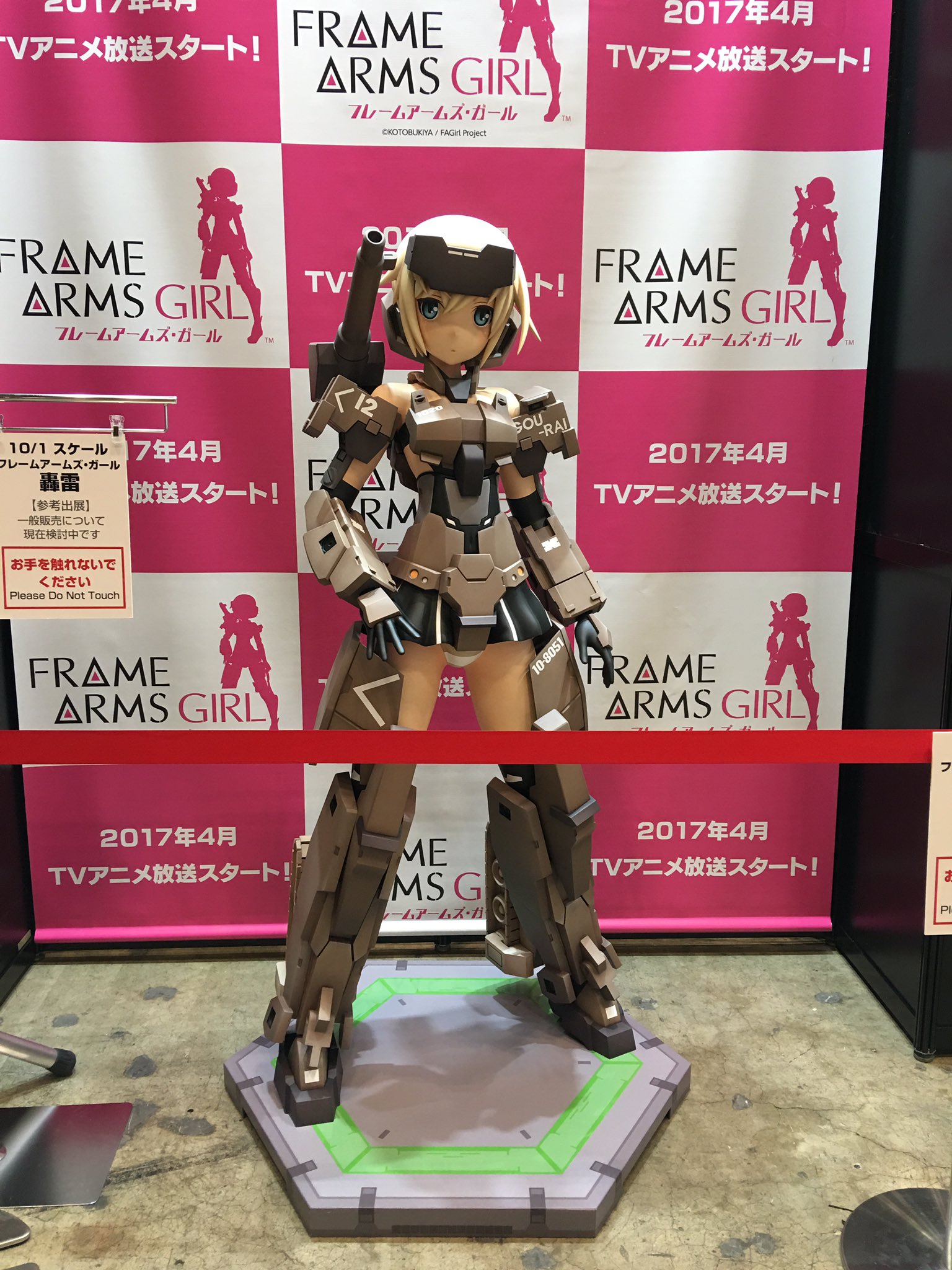 アニメポスター　コトブキヤ　フレームアームズガールズ　ポスターu チケット親ページ | 劇場アニメ『FRAME ARMS GIRL【フレーム
