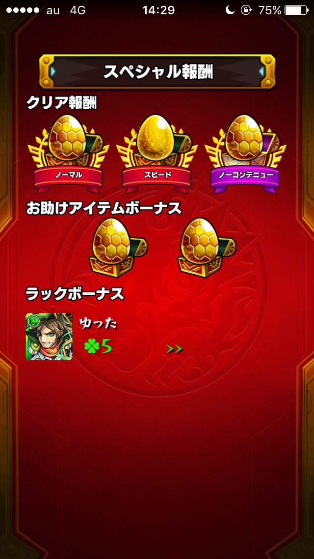 Pvap1582's tweet photo. ﾔｯﾀｰ(´∩ω∩`*) https://t.co/XkNt8Ra56m