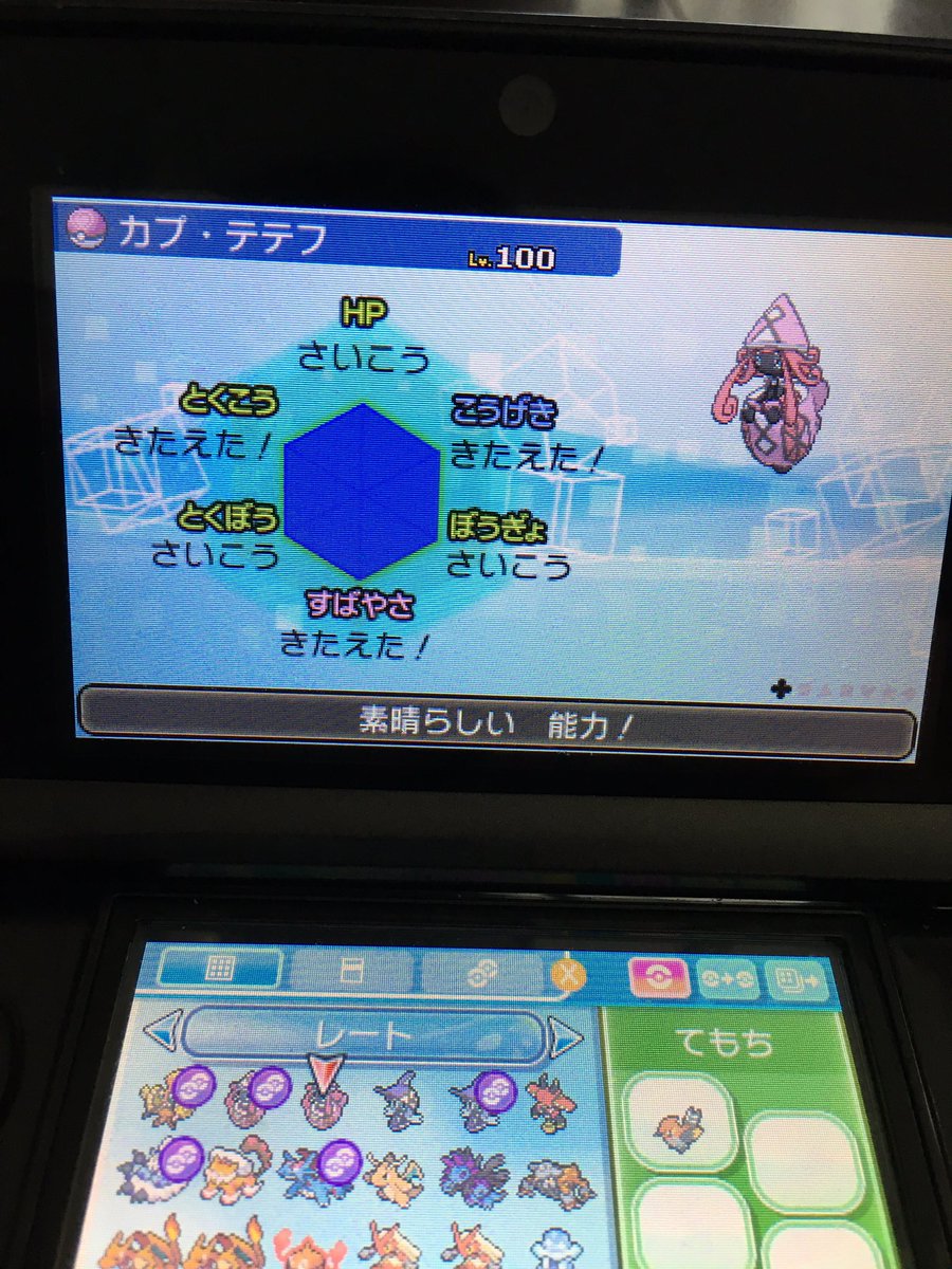 コダック בטוויטר 出 画像の臆病めざ炎カプテテフ王冠使用済みinラブボ 求 育成済み個体 国産 アローラ産でお願いします 教え技がある場合にはoras産もおっけー たくさん提案欲しいです めざ炎やinラブボの価値がわかってない人には返信しません ポケモンsm コダック בטוויטר 出 画像の臆病めざ炎カプテテフ王冠使用済みinラブボ 求 育成済み個体 国産 アローラ産でお願いします 教え技がある場合にはoras産もおっけー たくさん提案欲しいです めざ炎やinラブボの価値がわかってない人には返信しません ポケモンsm