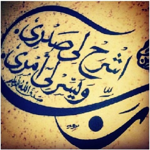 ‏༒༅͢͜͡❉ 𝔓𝔯𝔦𝔫𝔠𝔢𝔰𝔰 َ ༅͢͜͡❉ٰٰٰٜٜٜٜٜٜٖٖٖٖ᭨ ༒🩺 tweet media