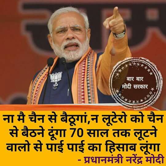 Deepaksingh2340's tweet image. 