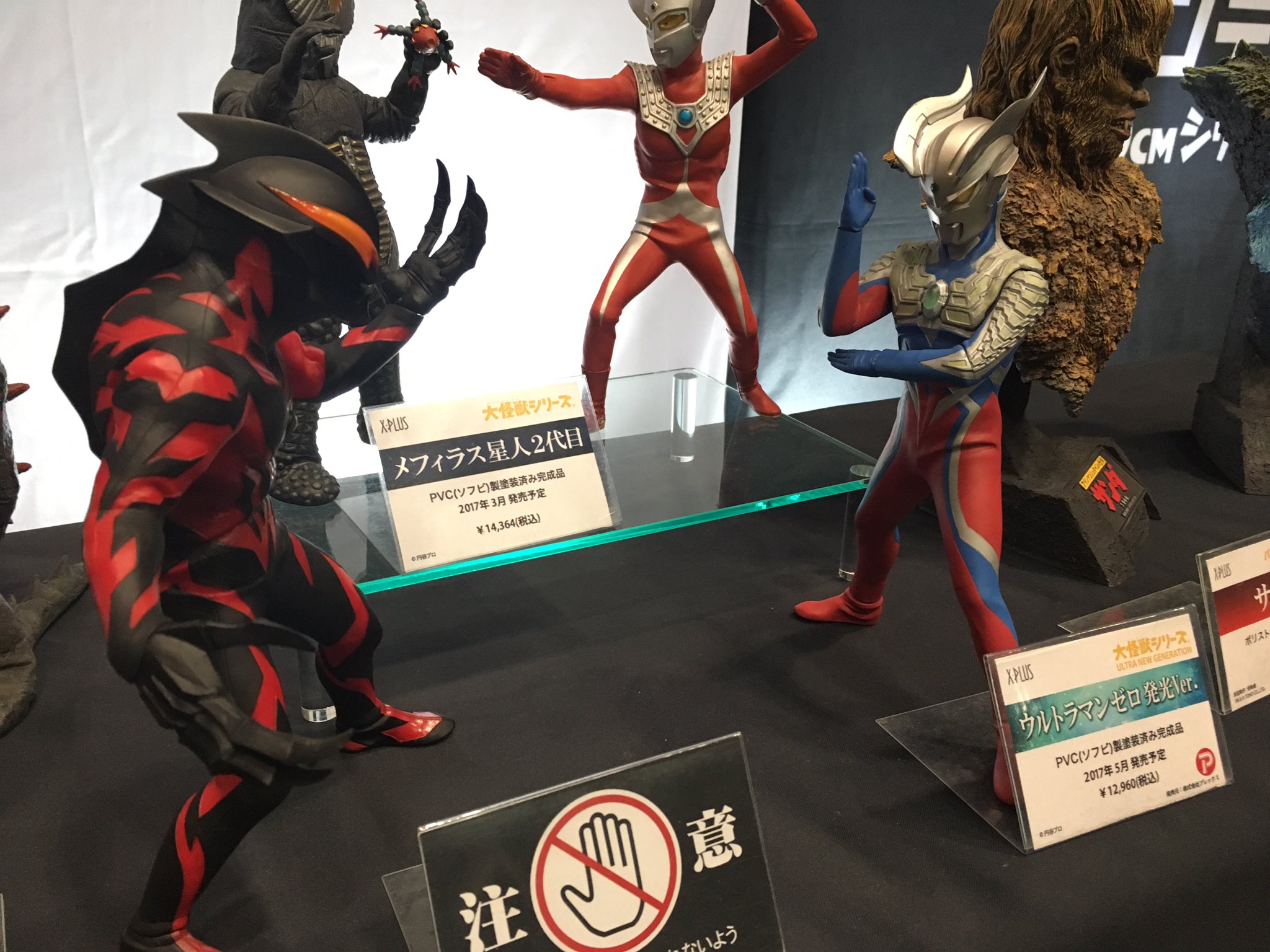 ウルトラマン クリスチャン キリストのヨーガ : 解脱の真理·完結