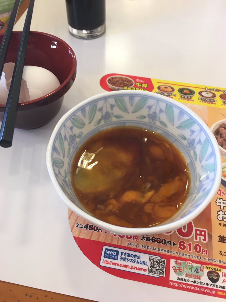 ミルコクロコップ (@tanaka_0425) / Posts / X