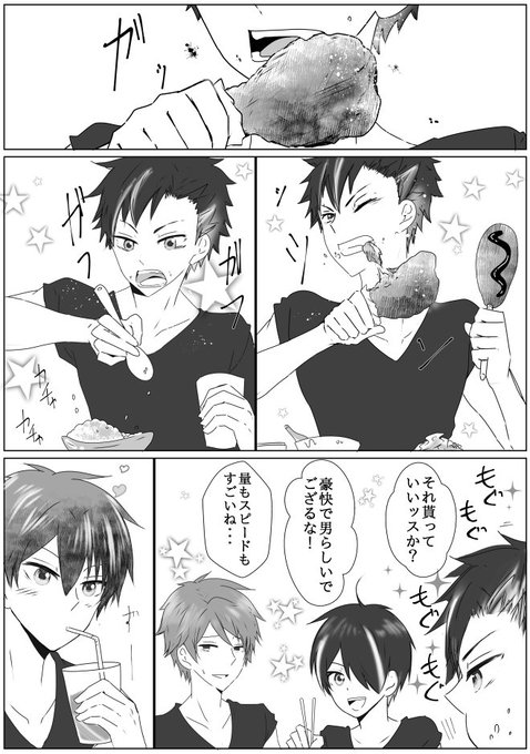 てとちあお題交換 を含むマンガ一覧 ツイコミ 仮 てとちあお題交換 を含むマンガ一覧 ツイコミ 仮