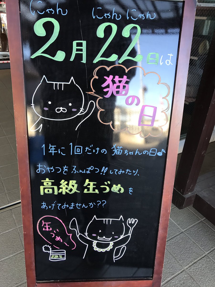 あ なぜか矢印さんと言われるほうが多い V Twitter 猫 ネコ あら可愛いヌコ絵 W 顔文字リタさんを 思いだしてしまう