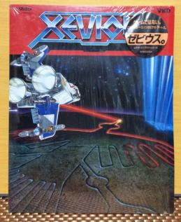 ちなみに日本初のゲーム映像ビデオソフト「ビデオ・インテリア