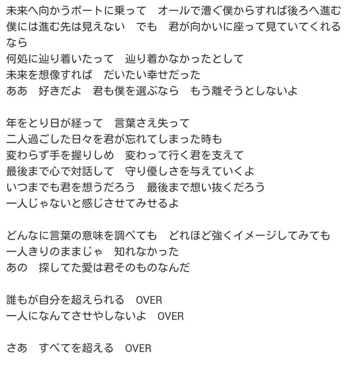 ひよっこ 在 Twitter 上 バックナンバー Uverworld ナオト ありきたりな恋愛の歌詞なのに歌詞が凄いなって思うんだよ 男が書く恋愛の歌詞は女性目線より深いと思う バックナンバー ナオトインティライミ Uverworld T Co Iau8eigdp5 Twitter