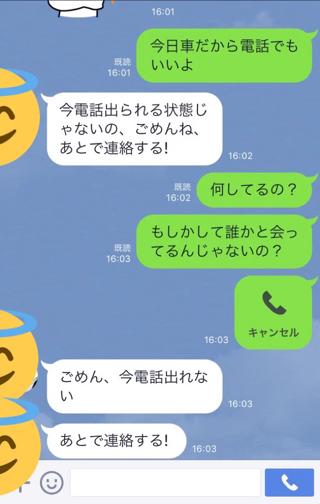 後輩がLINEを乗っ取られたので殺人事件に発展しそうなやり取りをしてみたｗｗｗ
