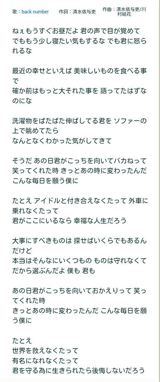 טוויטר ひよっこ בטוויטר バックナンバー Uverworld ナオト ありきたりな恋愛 の歌詞なのに歌詞が凄いなって思うんだよ 男が書く恋愛の歌詞は女性目線より深いと思う バックナンバー ナオトインティライミ Uverworld T Co Iau8eigdp5