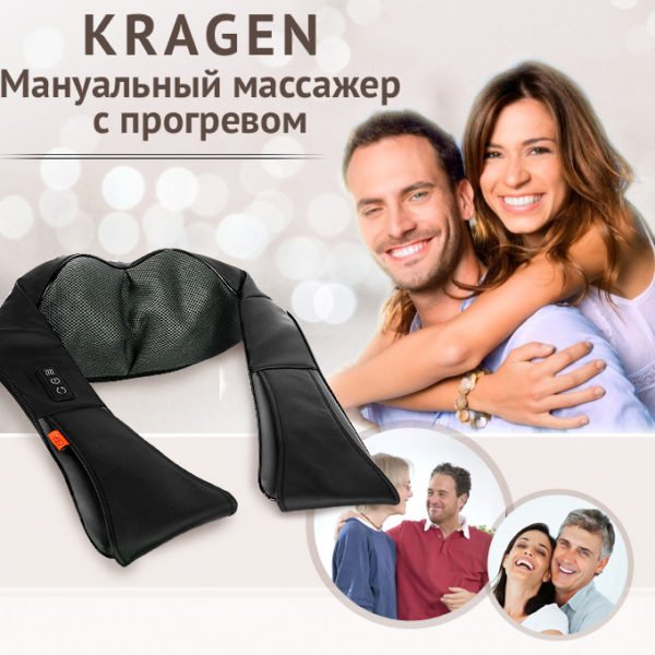 массажер для шеи и плеч medisana nm 860 отзывы массажер для шеи и плеч medisana nm 860 отзывы
