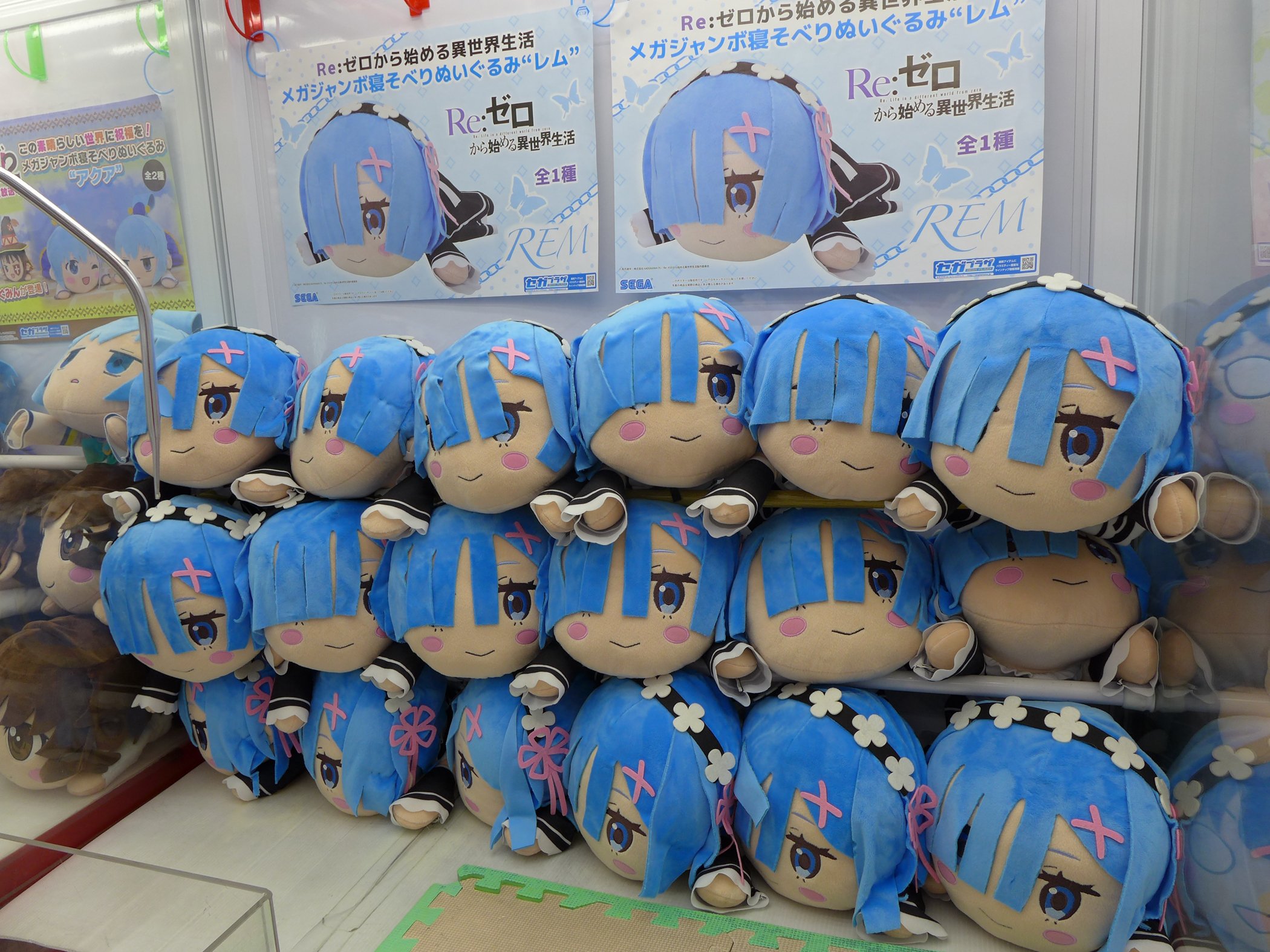 Amazon.co.jp: Re:ゼロから始める異世界生活 メガジャンボ
