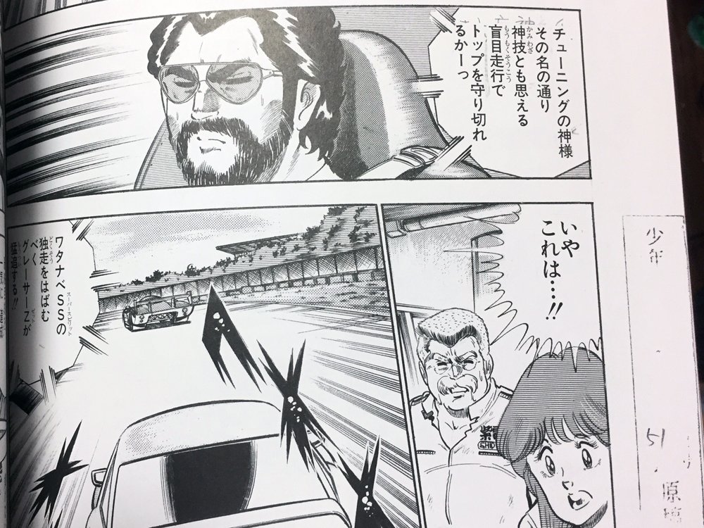 開心の一撃 on X: 