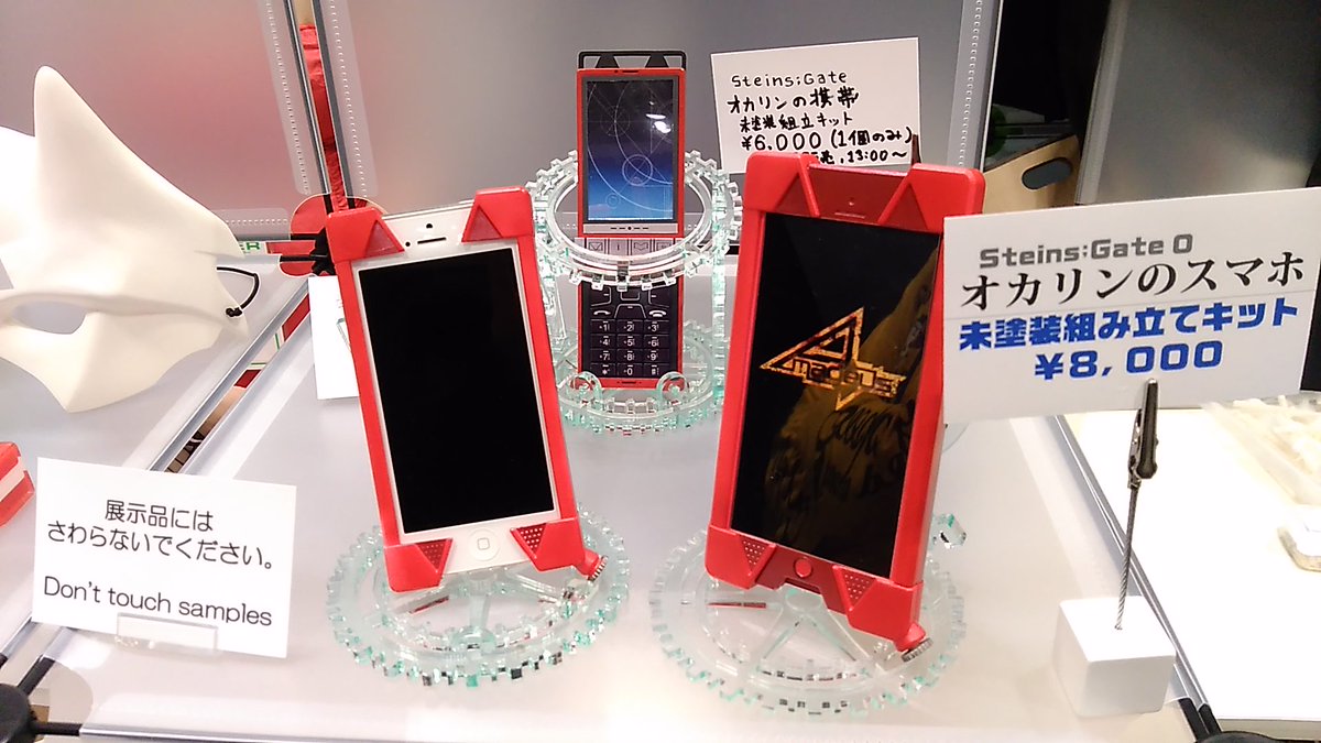 最高のコレクション オカリン スマホ 壁紙 Hd壁紙画像