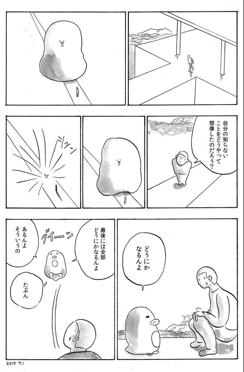 昔のやつ 