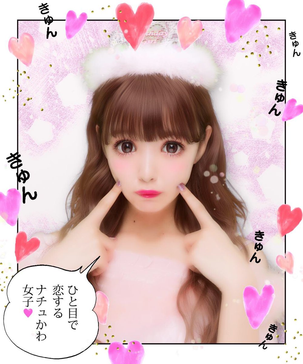 0220nicole's tweet photo. ぴんぷり🎀 https://t.co/er4wTe5aG0