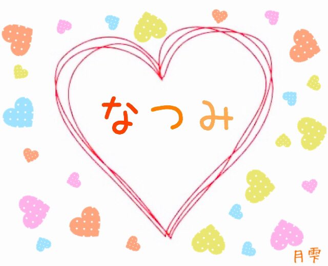 最高 ペア 画 Line ホーム 最高 ペア 画 Line ホーム