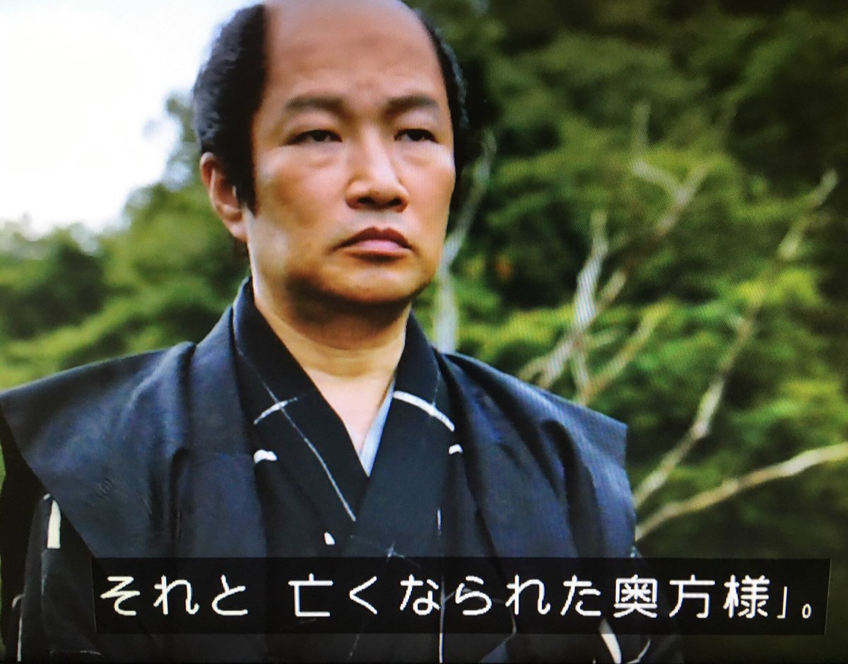 名前はまだ決まらない 仏頂面の岩松殿が年端もいかない阿部サダヲには亡き奥さんの話をしていたんだと思うとすごい良いです おんな城主直虎