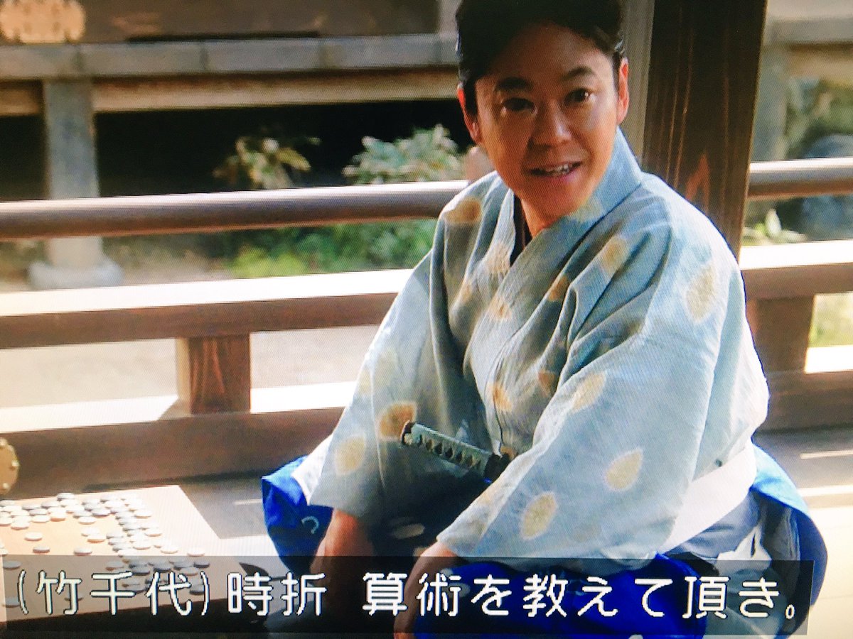 名前はまだ決まらない 仏頂面の岩松殿が年端もいかない阿部サダヲには亡き奥さんの話をしていたんだと思うとすごい良いです おんな城主直虎