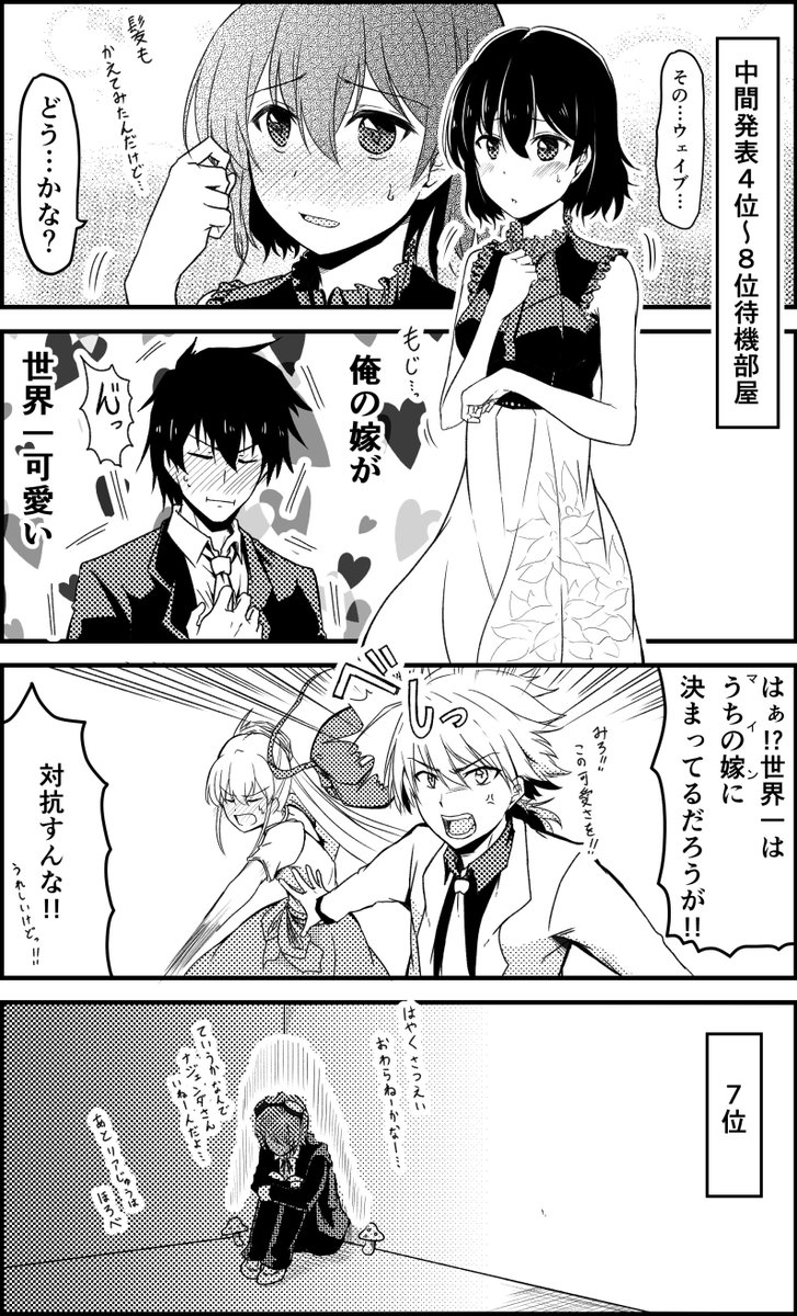 Twoucan ウェイブ の注目ツイート イラスト マンガ Twoucan ウェイブ の注目ツイート イラスト マンガ