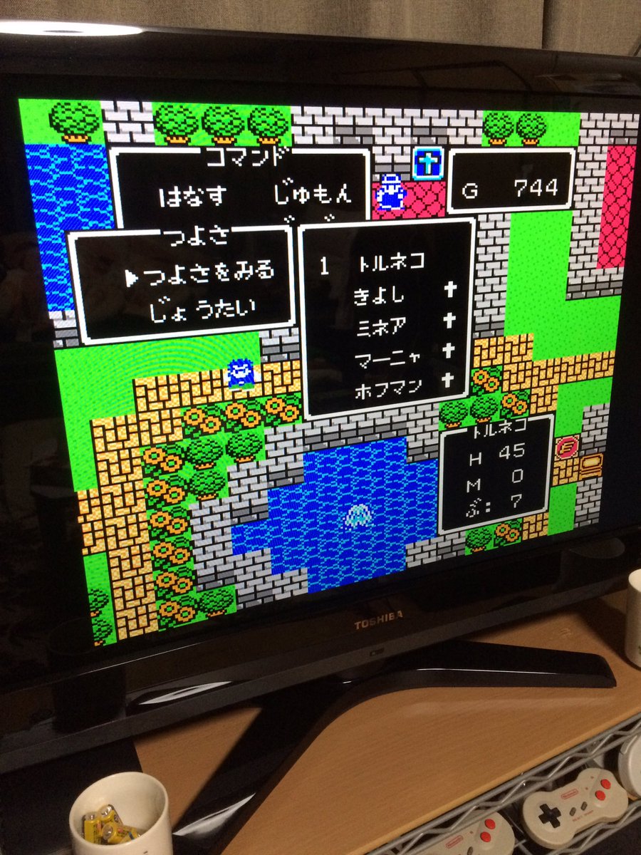 Dq4 トルネコ一人旅