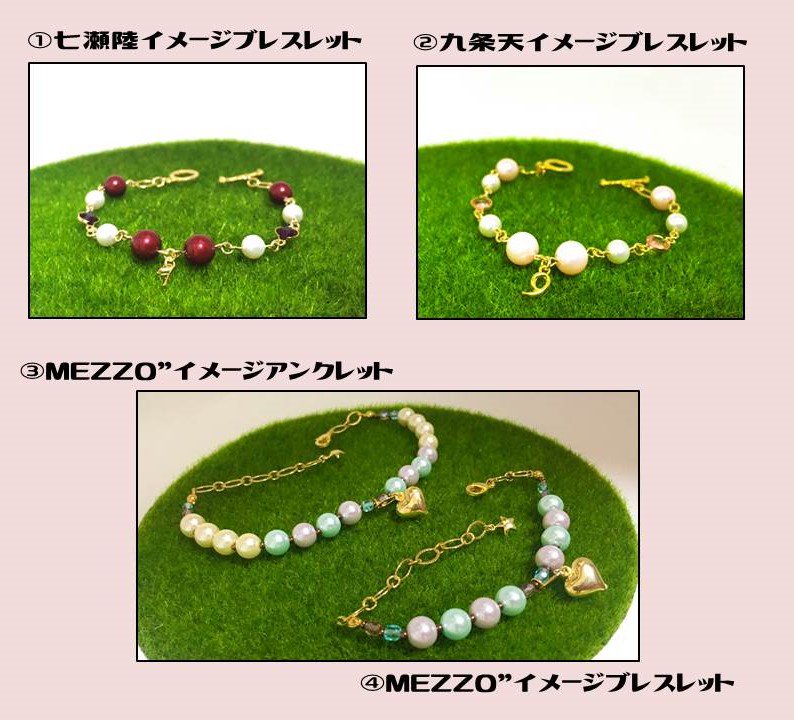 kenta_i779's tweet photo. 【アイナナイメージアクセサリープレゼント企画】
アイナナのキャラをイメージして作ったアクセサリーを抽選で1名の方に
プレゼントいたします！
詳細は添付画像3枚目をご覧ください。
締め切りは2月28日です。
公式RTで応募完了となりますので、どしどしご応募くださいませ✨ https://t.co/QEkwN6afmT