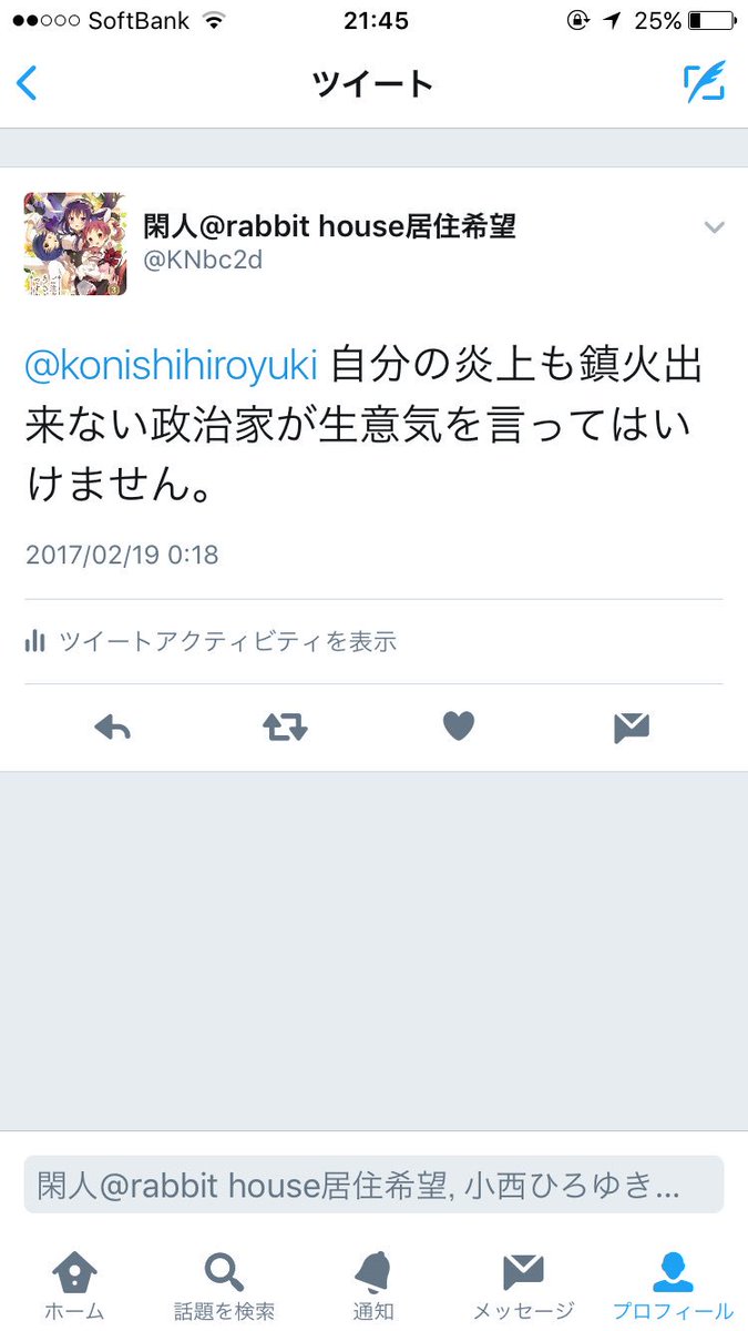 KNbc2d's tweet photo. 成功やね。 https://t.co/lPuXX8ivMH