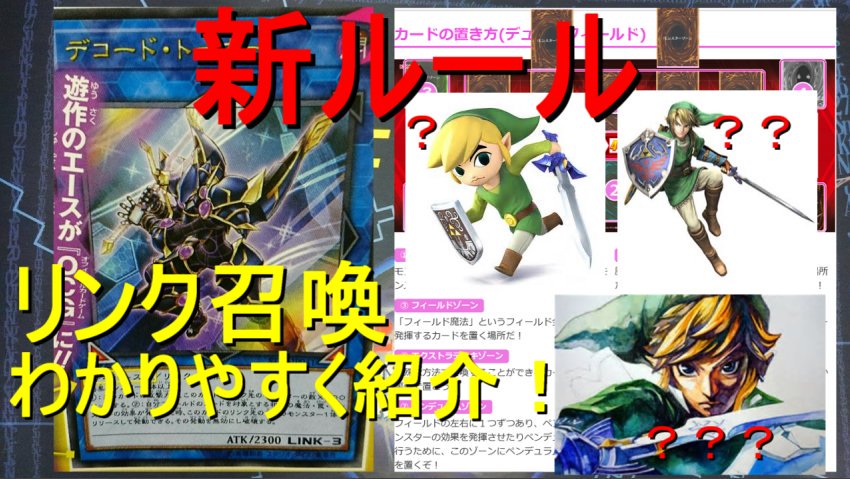 リンク召喚 Twitter Search Twitter