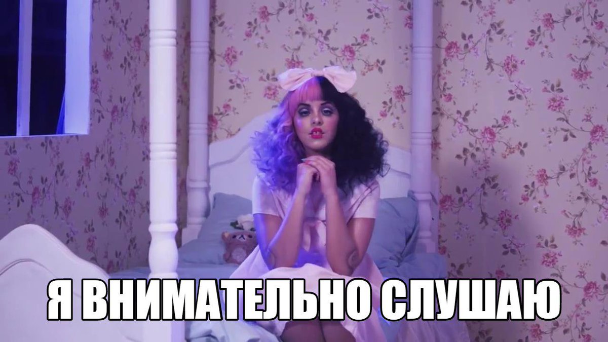 л. мелани мартинес dollhouse. мелани мартинес кукольный домик. Melanie martinez 2021. мелани мартинес доллхаус.