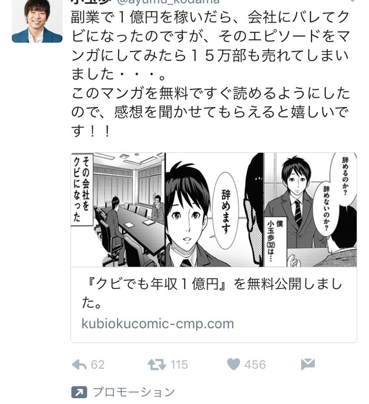 カエルdx Hiyoshi No Same じゃあぼきエロ同人で食うわ Twitter カエルdx Hiyoshi No Same じゃあぼきエロ同人で食うわ Twitter