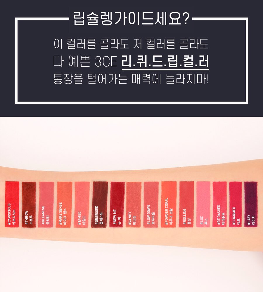 bxbyshp's tweet photo. ⁽ PRE ⁾ #3CE LIQUID LIP COLOR
♡⃣PROMOTION 480.- ♡⃣ 
เลือกได้ทั้งสีเก่า-ใหม่ค้าบ
:꒰ EMS 60  ลทบ.40🌙 ꒱:
ปิดรอบ 6/03 🐰 https://t.co/R10TYClHQz