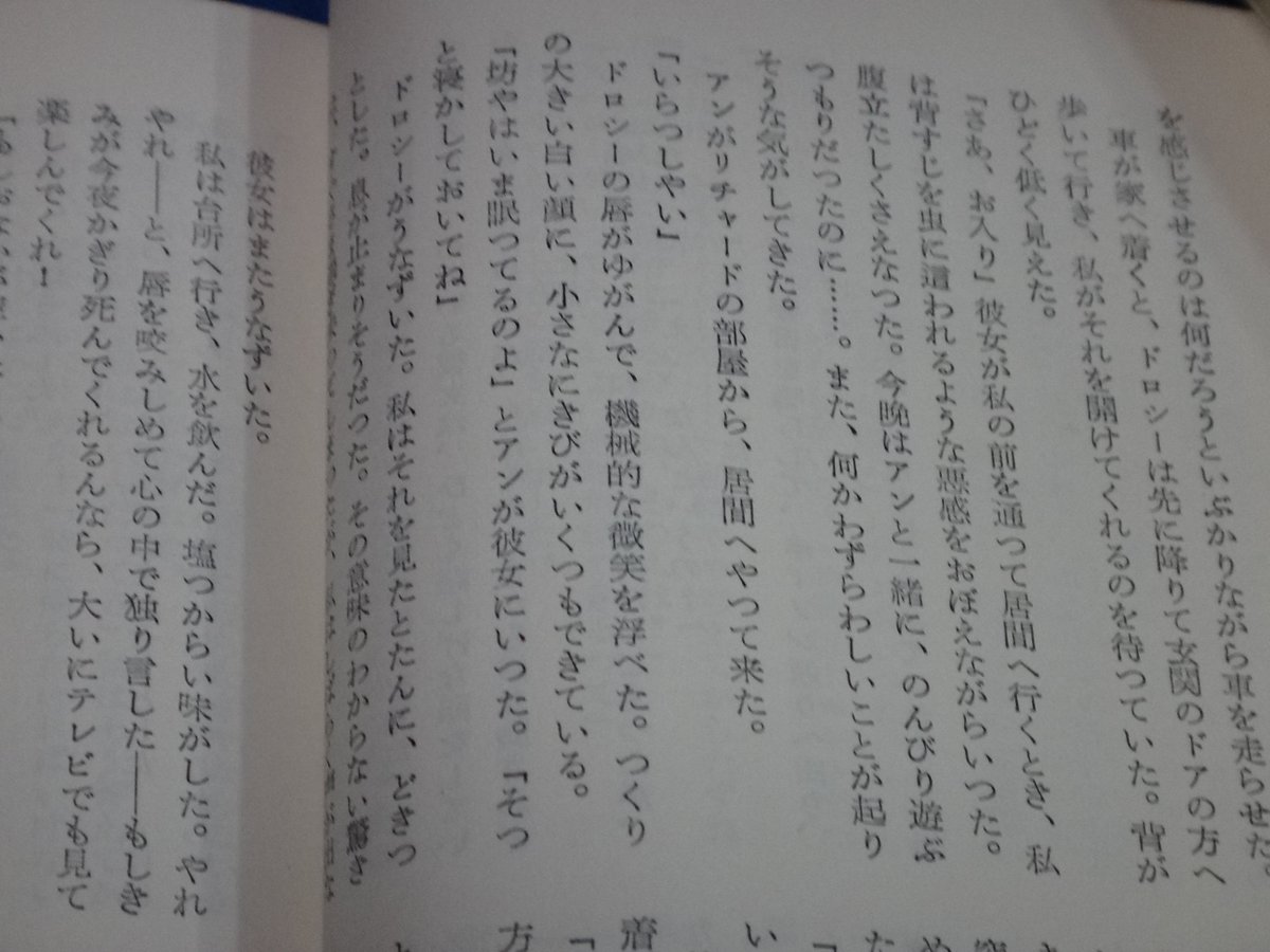 三瀬 弘泰 日本sf読者クラブ会長 على تويتر 今日は古書の御店主から興味深いお話を聞きました 今読んでいる ハヤカワ ファンタジイ 旧銀背ですが 活版の印刷文字で平仮名の小さい文字がありません 片仮名はあります 古いからかなぁと思っていましたが