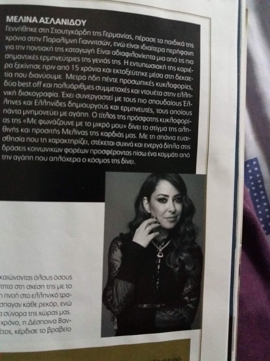 vilmafrantzi1's tweet photo. @maslanidou 😍😍❤️❤️❤️ https://t.co/Iqgnn9QG7K