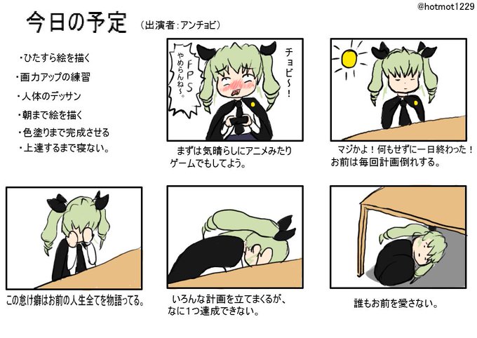 誰もお前を愛さない を含むマンガ一覧 ツイコミ 仮 誰もお前を愛さない を含むマンガ一覧 ツイコミ 仮