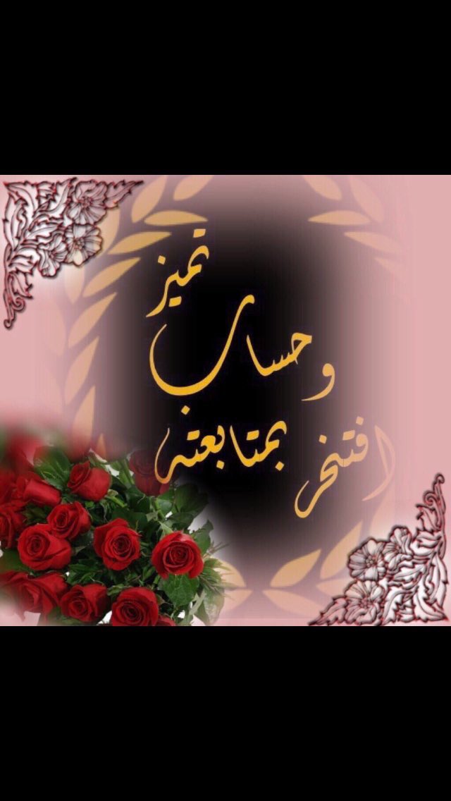#الاميره_الراقيه_جوري_30k_محب
@aa__jo 
♡♩❀#الف_مبروك❀♩♡
  رآقيھ 
♡♩❀🎀❀♩♡
متذووقھ 
♡♩❀🎀❀♩♡
 متمييزھ 
♡♩❀🎀❀♩♡
  رآئعھ 
♡♩❀🎀❀♩♡
 متألــقھ
