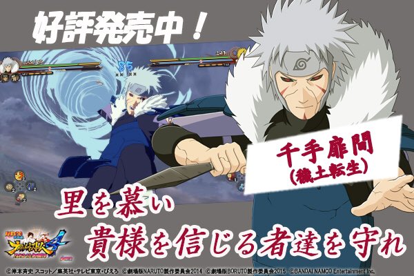 声優 堀内賢雄 さんが演じたテレビアニメキャラ人気ランキングtop34 1位は サンソン ふしぎの海のナディア 21年投票結果 1 10 ねとらぼ調査隊
