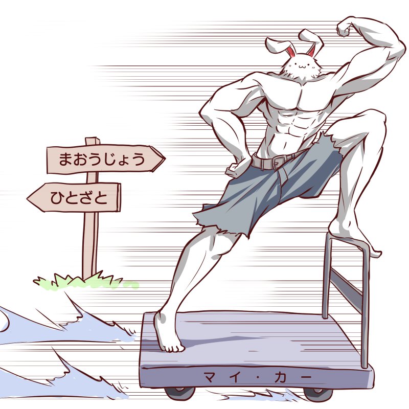 ムキりょく 3...φ(:3」∠)_
1話→https://t.co/0mm630vC79 